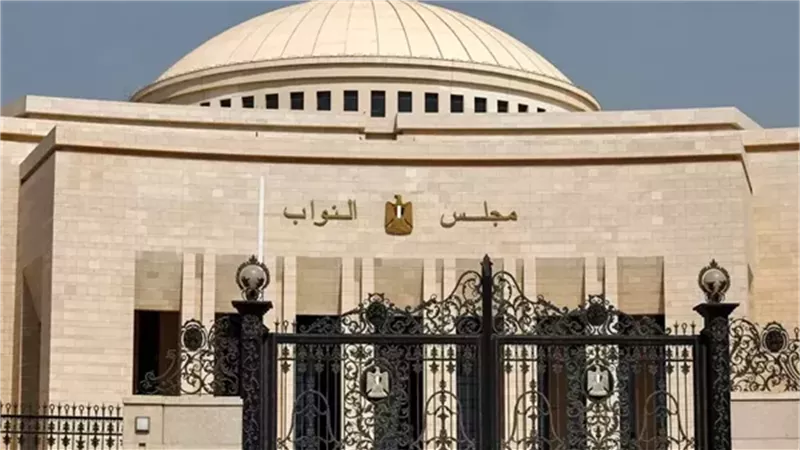 مجلس النواب 