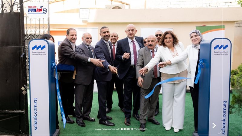 الإفتتاح 