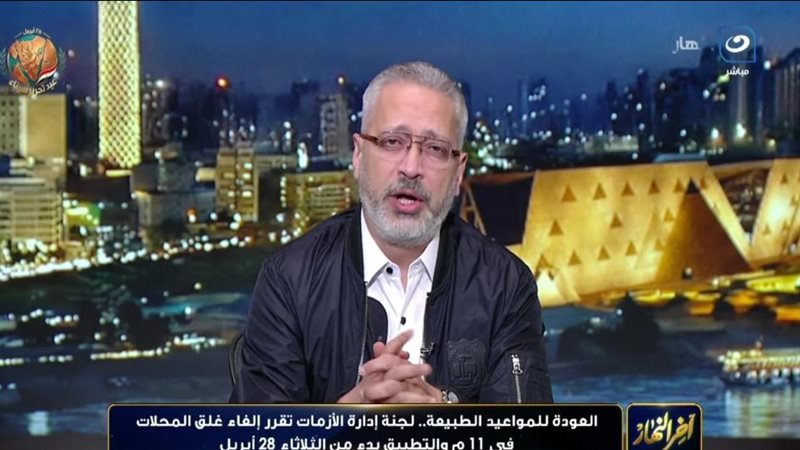 تامر أمين