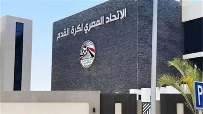 المسابقات تُحذر أندية القسم الثاني (ب) من التلاعب وسوء السلوك 