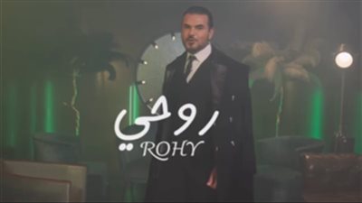 ساموزين يطرح أحدث أعماله الغنائية بعنوان 