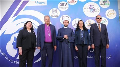 رئيس الطائفة الإنجيلية يشهد لقاء «بناء الإنسان وتعزيز ثقافة وقيم المواطنة»