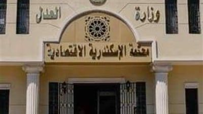 50  ألف جنيه.. تغريم المتهم بسب الكابتن ضياء السيد