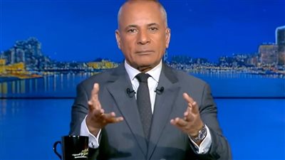 أحمد موسى: مصر بخير وقواتها المسلحة تمتلك قوة ردع تحمي ولا تهدد