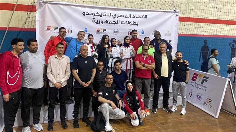 بطولة الجمهورية للتايكوندو