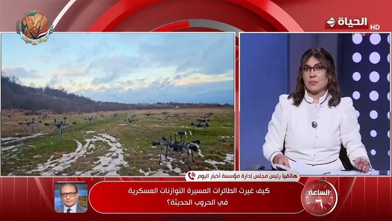 الساعة 6
