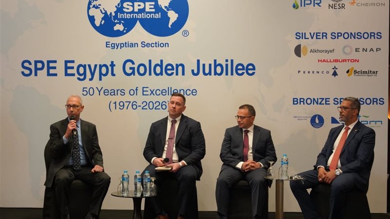 جمعية مهندسى البترول