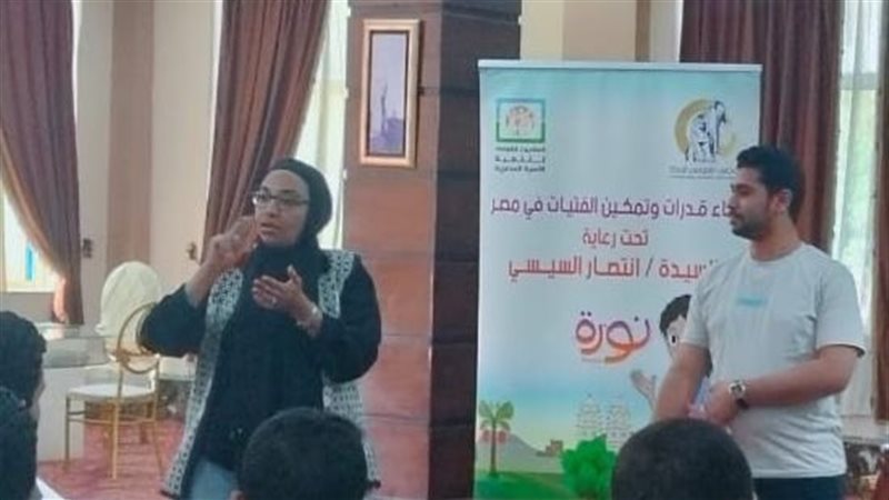 القومي المرأة