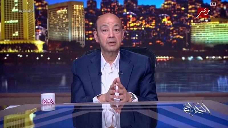 عمرو أديب