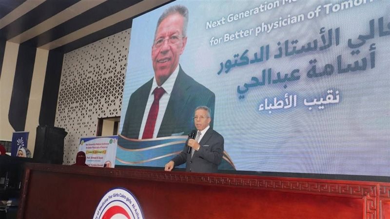 نقيب الأطباء 