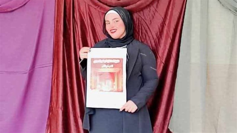الفقيده 