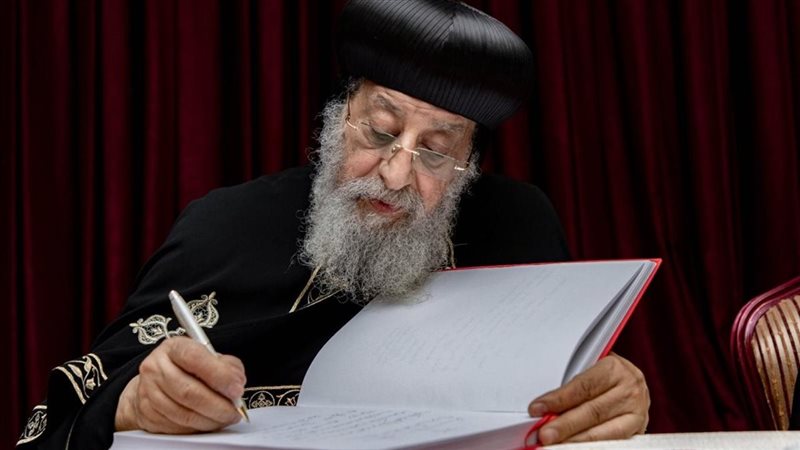 البابا تواضروس الثاني