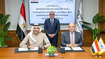 باستثمارات مباشرة 100 مليون دولار.. توقيع مشروع “ألفا سمارت” بالسخنة الصناعية