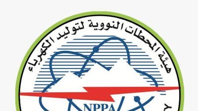 موقع هيئة المحطات النووية يحصل علي المركز العاشر لجائزة التميز الحكومي ل2024