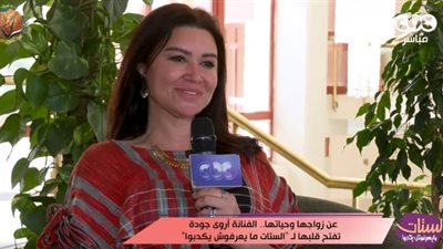 أروى جودة تكشف أسرار زواجها: عايز يشتري جزيرة في أسوان