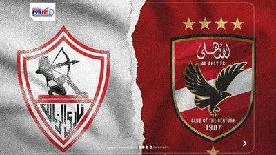 موعد مباراة الأهلي والزمالك القادمة في دوري النيل 2026 والقناة الناقلة