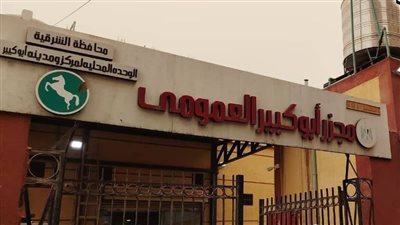 بتكلفة 25 مليون جنيه.. التشغيل التجريبي لمجزر 