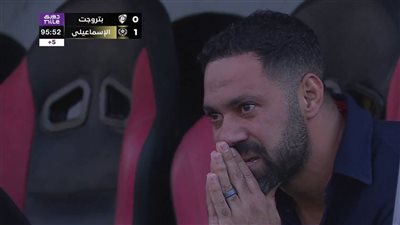 تعليق مثير على بكاء حسني عبد ربه بعد فوز الإسماعيلي