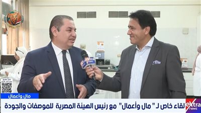 خالد صوفي: معايير الأيزو بوابة التنافس العالمي وتدريب 30 ألف كادر