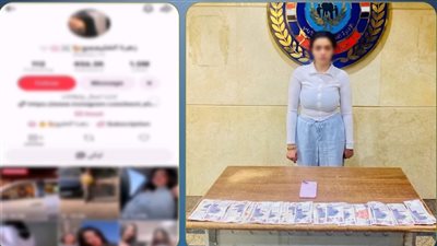 القبض على صانعة محتوى رقصت بملابس خادشة للحياء عبر مواقع التواصل الإجتماعي