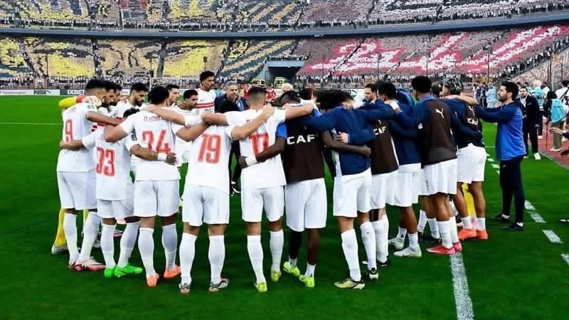 الزمالك