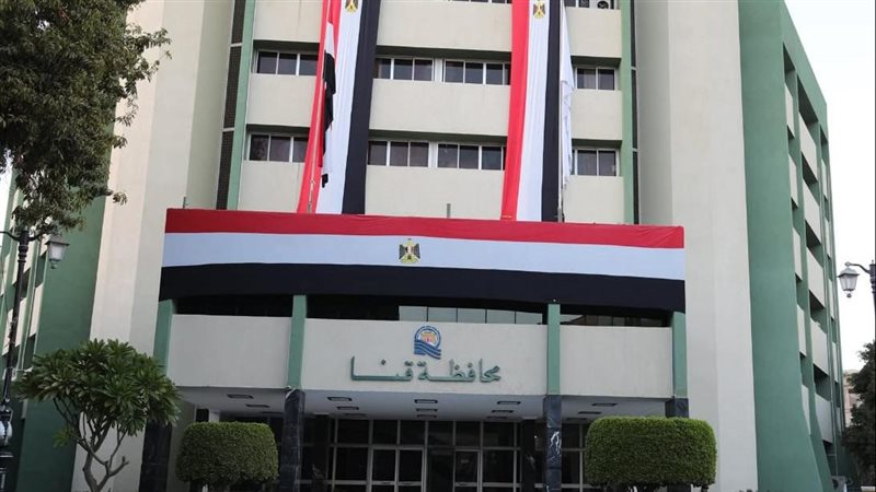 محافظ قنا 