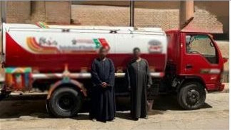 ضبطية