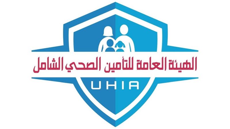 الهيئة العامة للتأمين
