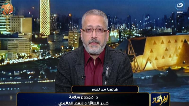اخر النهار