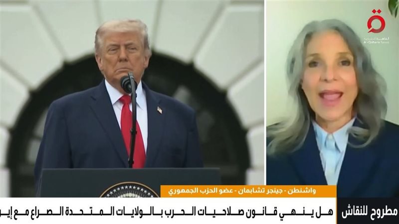 جينجر تشابمان