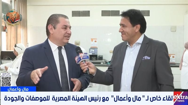 اكسترا نيوز