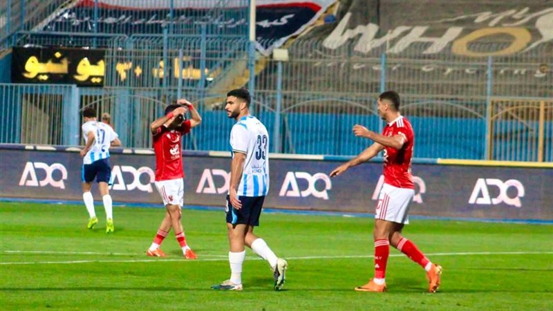 الاهلي وبيرامديز