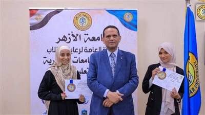 من الفكر إلى التأثير.. طلاب 29 جامعة يرسمون ملامح المستقبل بالأزهر