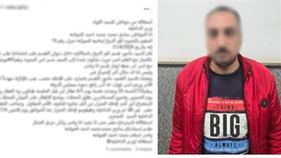 الداخلية تكشف حقيقة ادعاءات إجبار مواطن على إخلاء مسكنه في كفر الدوار