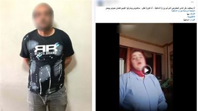 سقوط مبتز هدد سيدة بنشر صورها وادعى كذبا صلة بضابط شرطة في القليوبية 