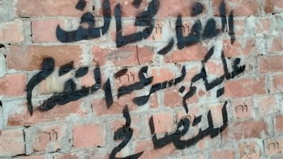 حملات «طرق الأبواب» ببني سويف لتسريع التصالح في مخالفات البناء