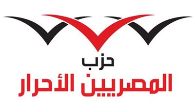 المصريين الأحرار ينشر النص الكامل لمشروع قانون شامل لحماية حقوق الأبناء