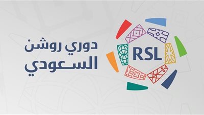 جدول ترتيب الدوري السعودي 2026 قبل مباريات اليوم   