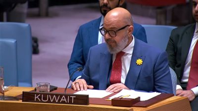 مندوب الكويت: المضائق الدولية ليست ملكا حصريا للدول المطلة عليها 
