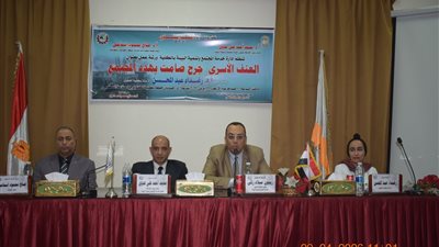 جامعة أسيوط تناقش مخاطر العنف الأسري في ورشة توعوية