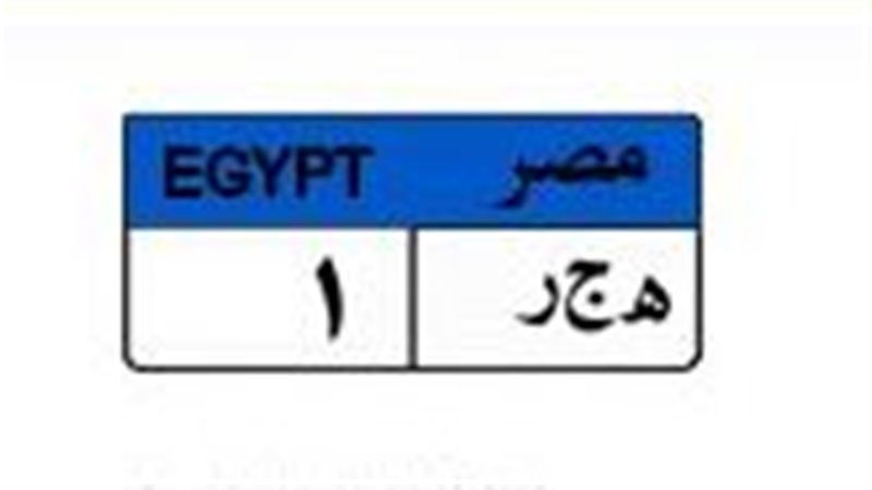 لوحة مميزة 