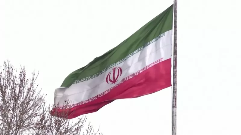 طهران 