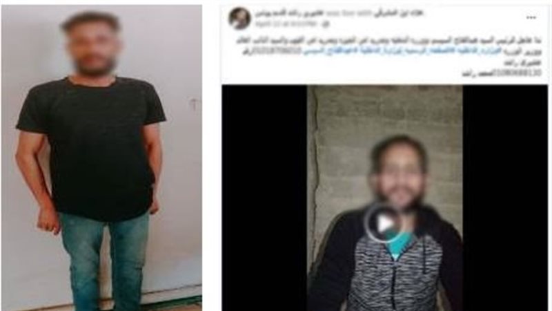 المتهم