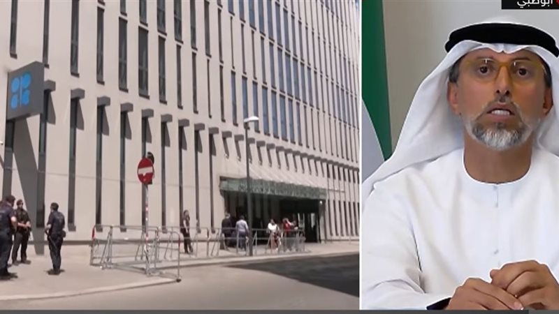 وزير البترول 
