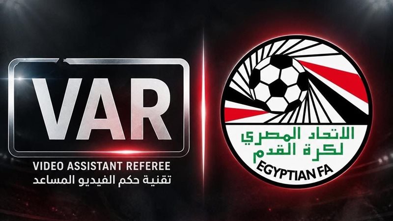 اتحاد الكرة