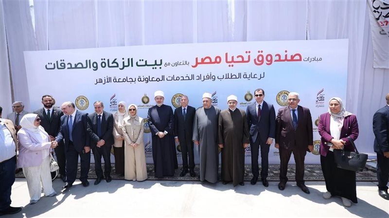 مفتي الجمهورية 