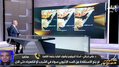 عباس شراقي: مياه السد الإثيوبي تهدد السودان بفيضان جديد.. والسيول تبدأ غدا