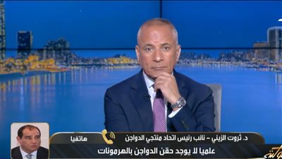 الزيني: صناعة الدواجن تتعرض لحملات مضللة ولا صحة لحقن الهرمونات ونصدر للخارج