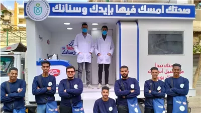 «صحتك امسك فيها بإيدك وسنانك» تصل لـ1.5 مليون وانطلاق مرحلة ثالثة بالإسماعيلية