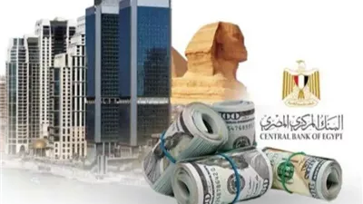 المركزي:ودائع البنوك المصرية تقفز إلى 15.9 تريليون جنيه بنهاية ديسمبر 2025